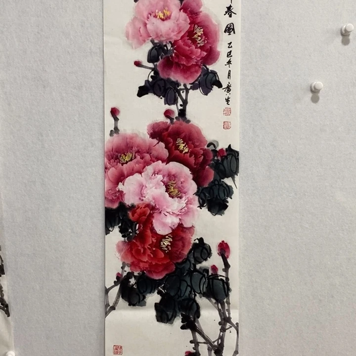 竖款杨广生老师作品