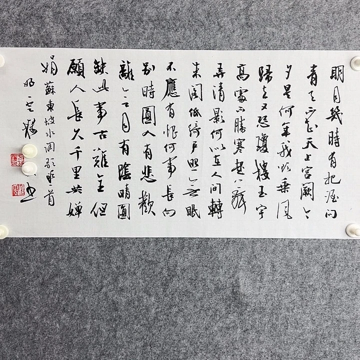 字画画画画画画画