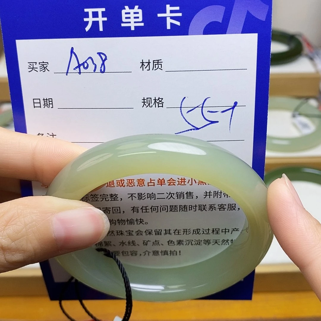 未镶嵌手镯和田玉sy