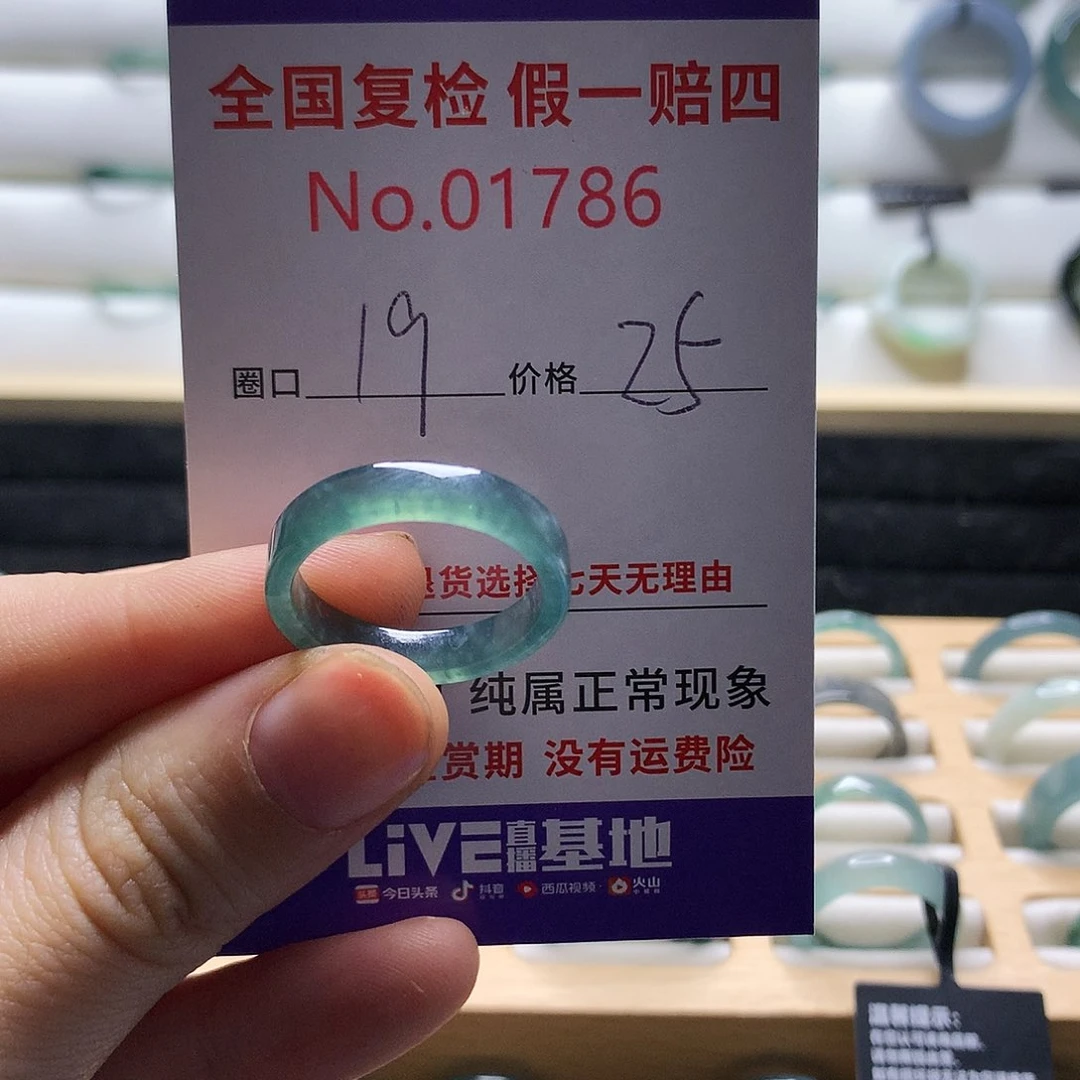 翡翠戒指未镶嵌天然翡翠戒指