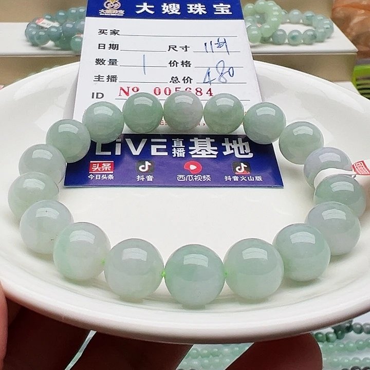未镶嵌手链翡翠天然翡翠