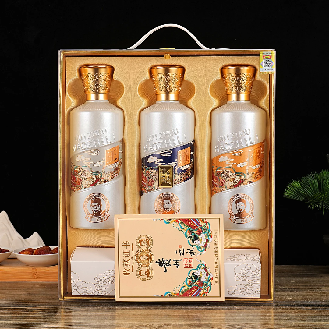 酱宾村《贵州之礼 》纯粮酿造 500mL*3瓶53%Vol