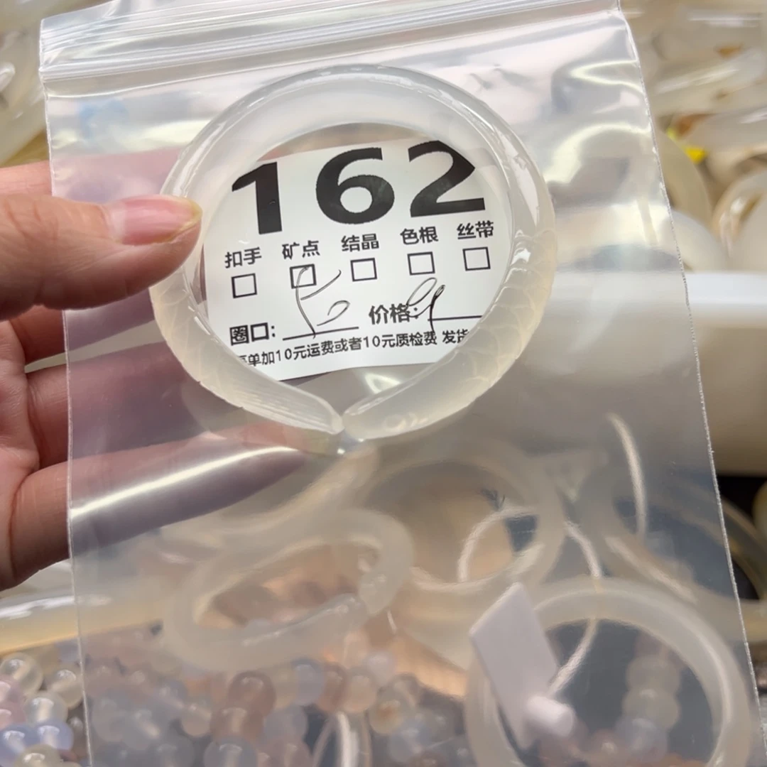 玛瑙/玉髓未镶嵌手镯162