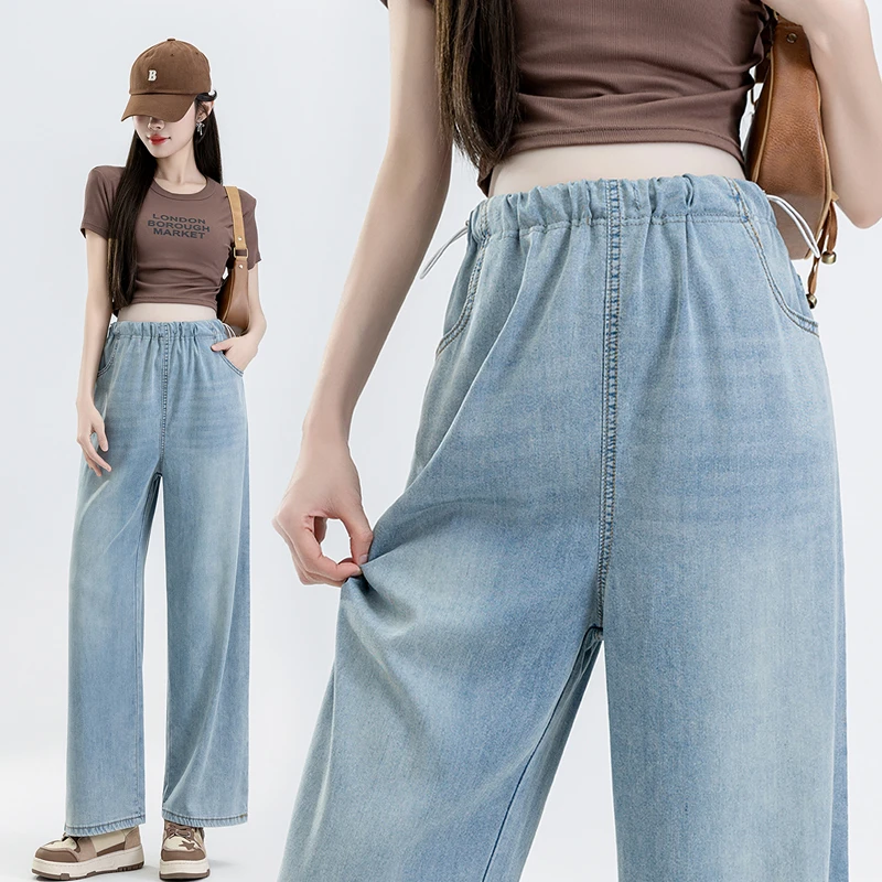 孕妇软牛仔裤夏季薄款莱赛尔天丝九分裤夏天休闲显瘦直筒裤潮妈