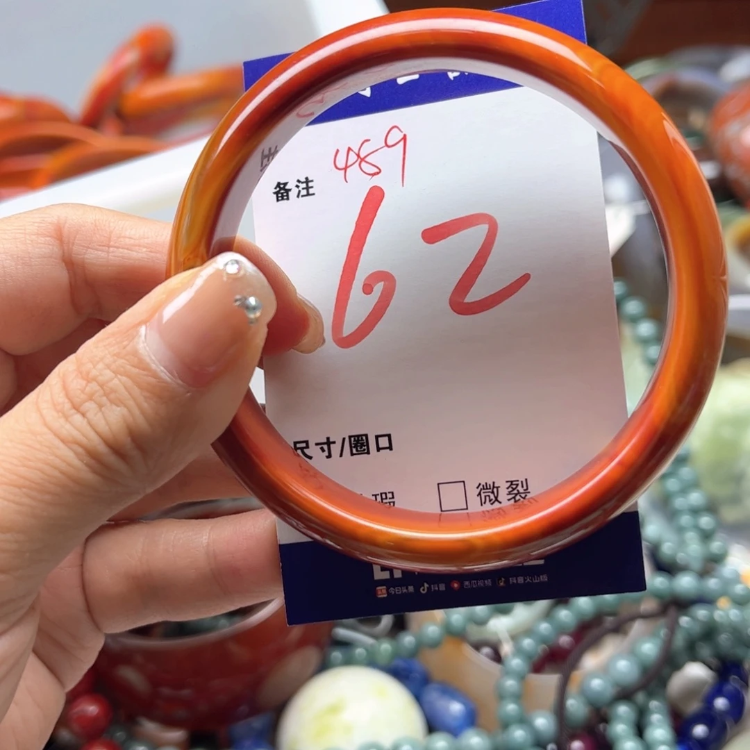 手镯玛瑙/玉髓未镶嵌