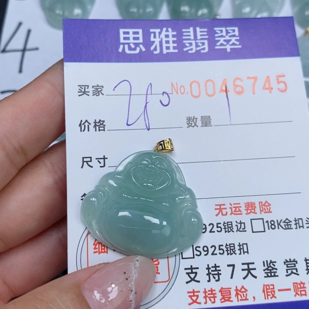 颈饰未镶嵌翡翠天然缅甸翡翠
