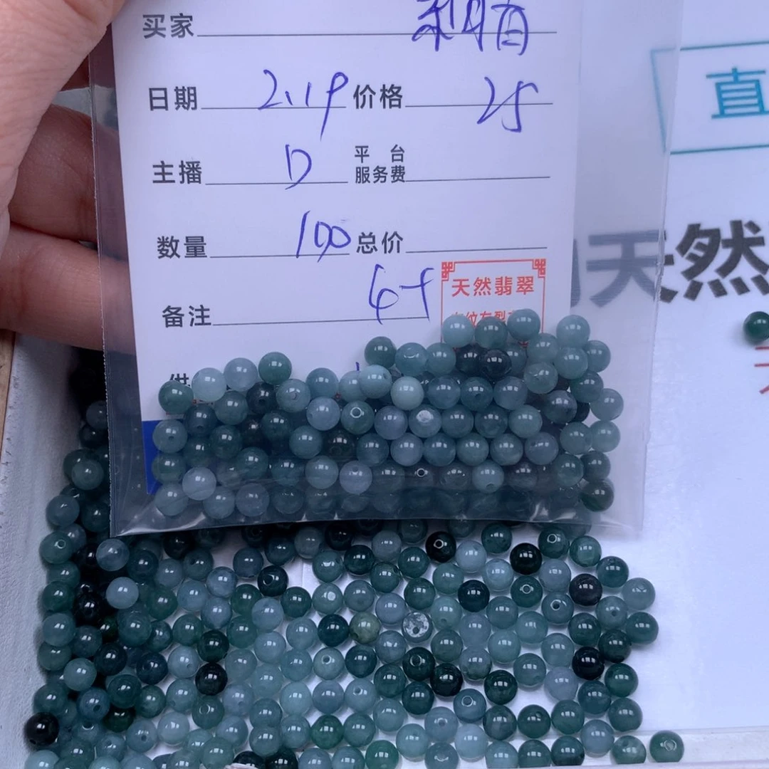 翡翠手链足铂镶嵌紫*