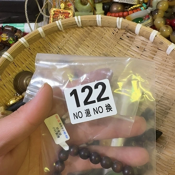 山***头罐122。             串