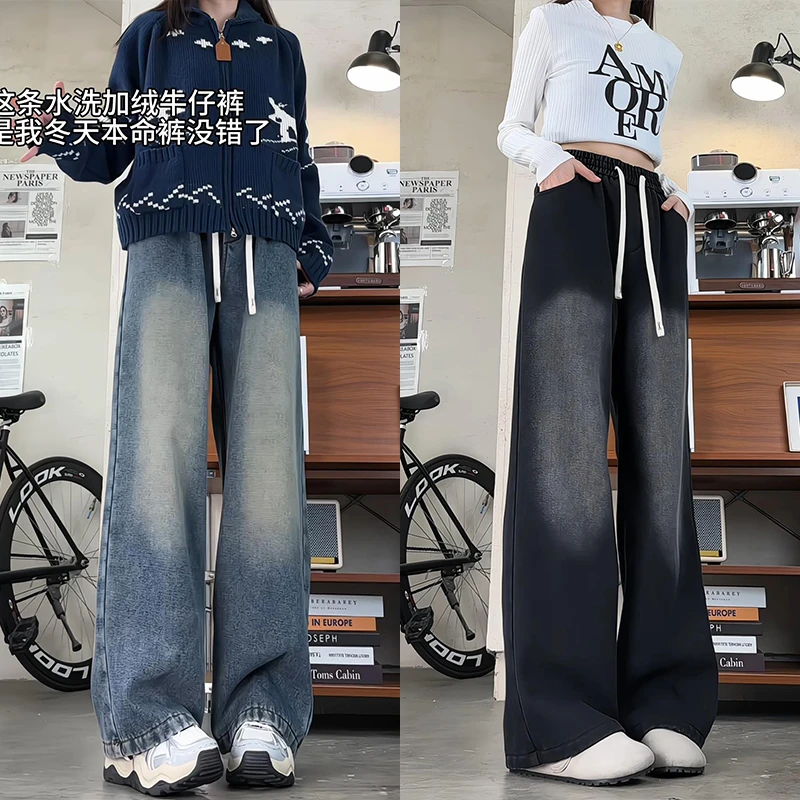 简约百搭加绒牛仔裤男女秋冬季美式高街cleanfit加厚显瘦直筒长裤