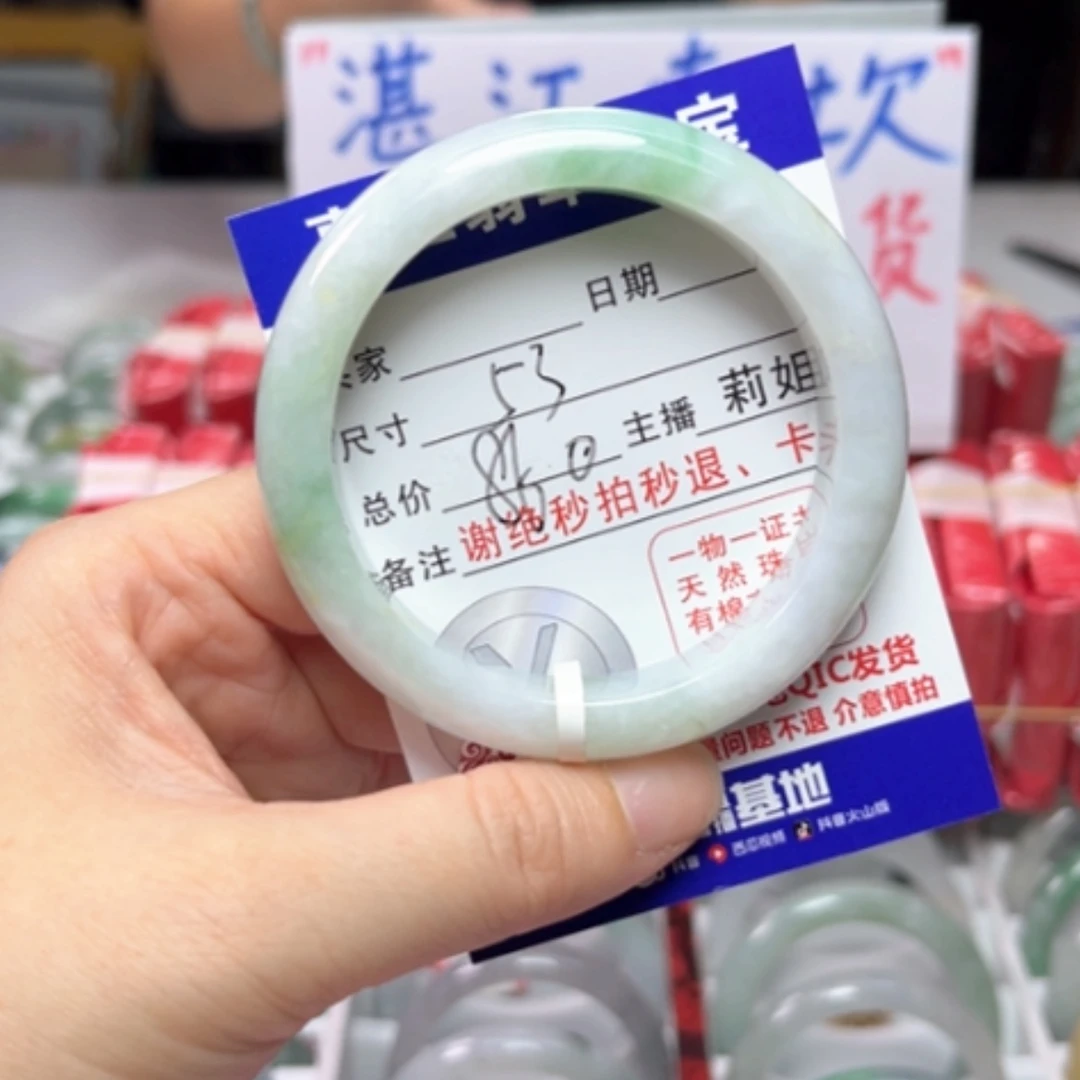 【闪购商品】未镶嵌手镯翡翠翡翠A货