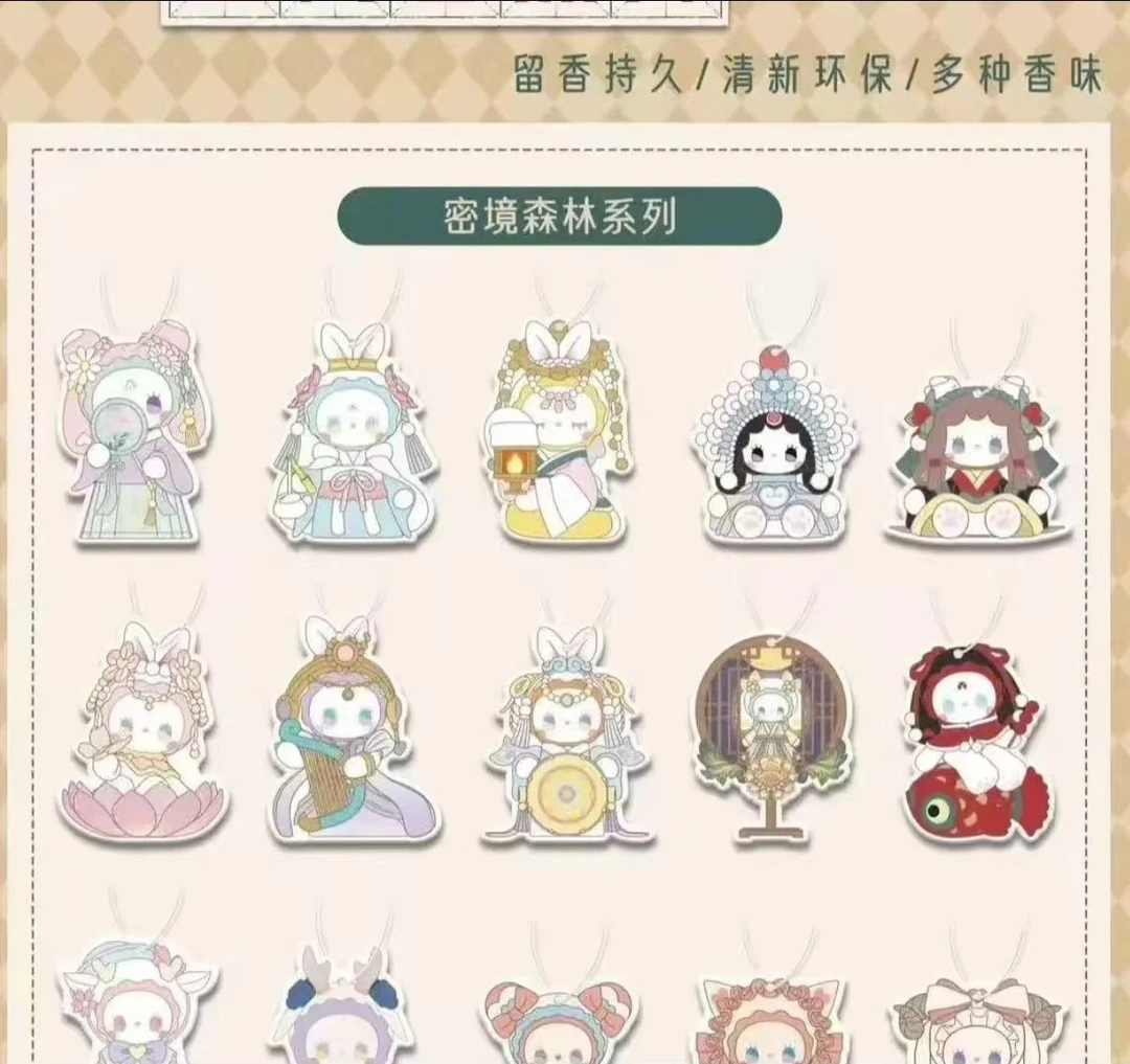 EMMA空间香薰片密境森林婚礼