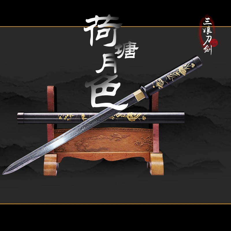 【三娘刀剑】禾字号荷塘月色