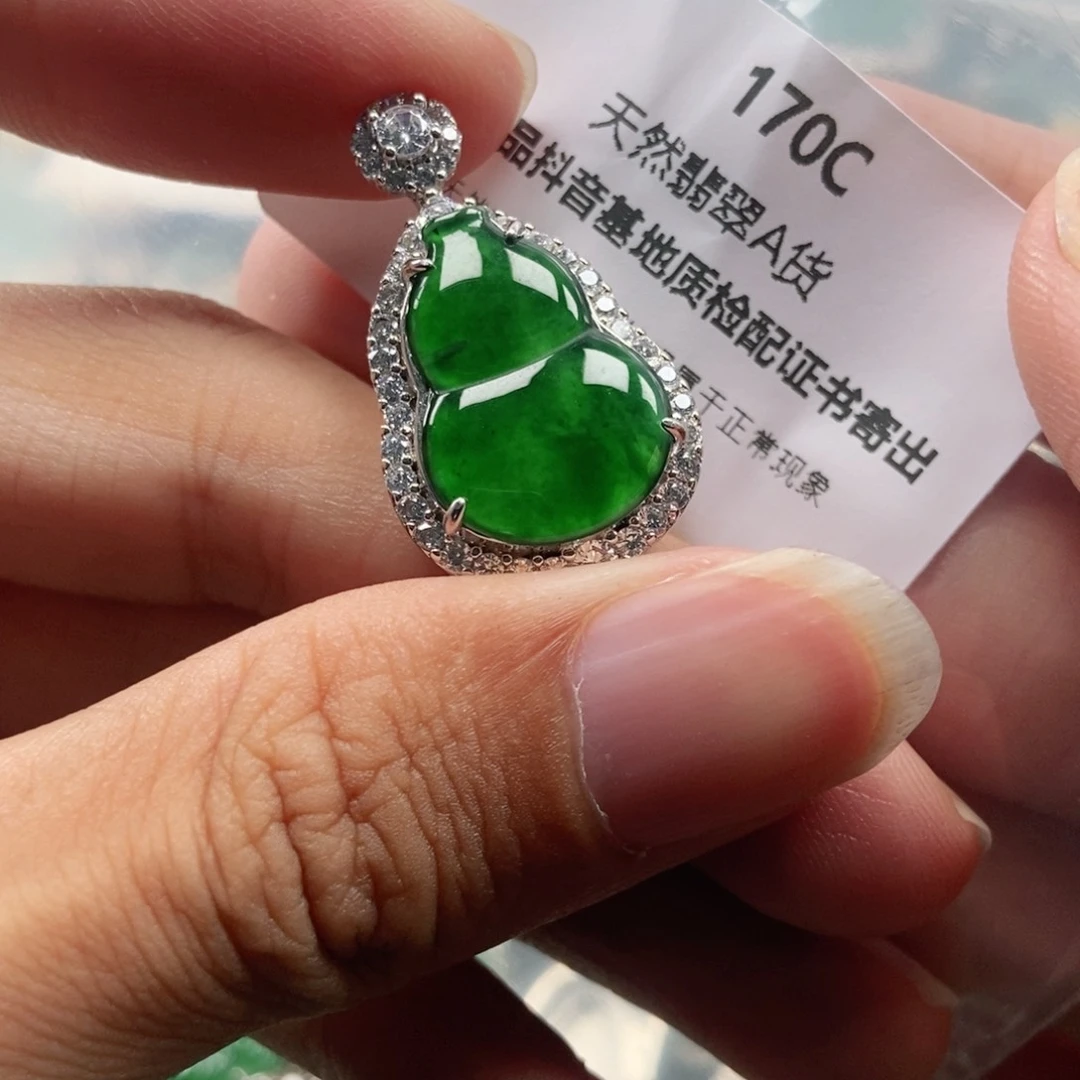 【闪购商品】翡翠未镶嵌吊坠(不含链)