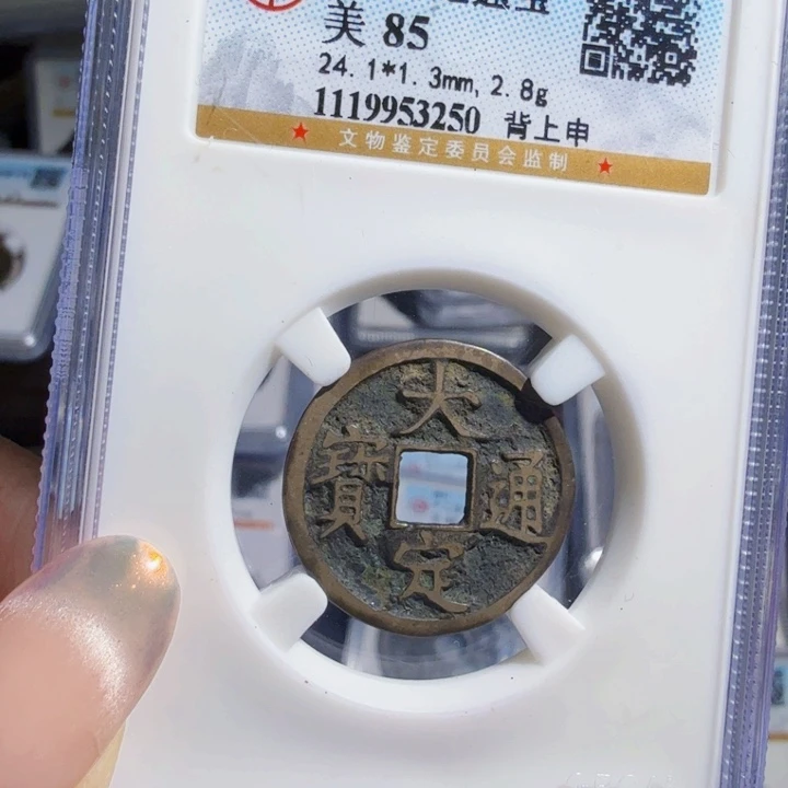 铜As历朝历代，3250