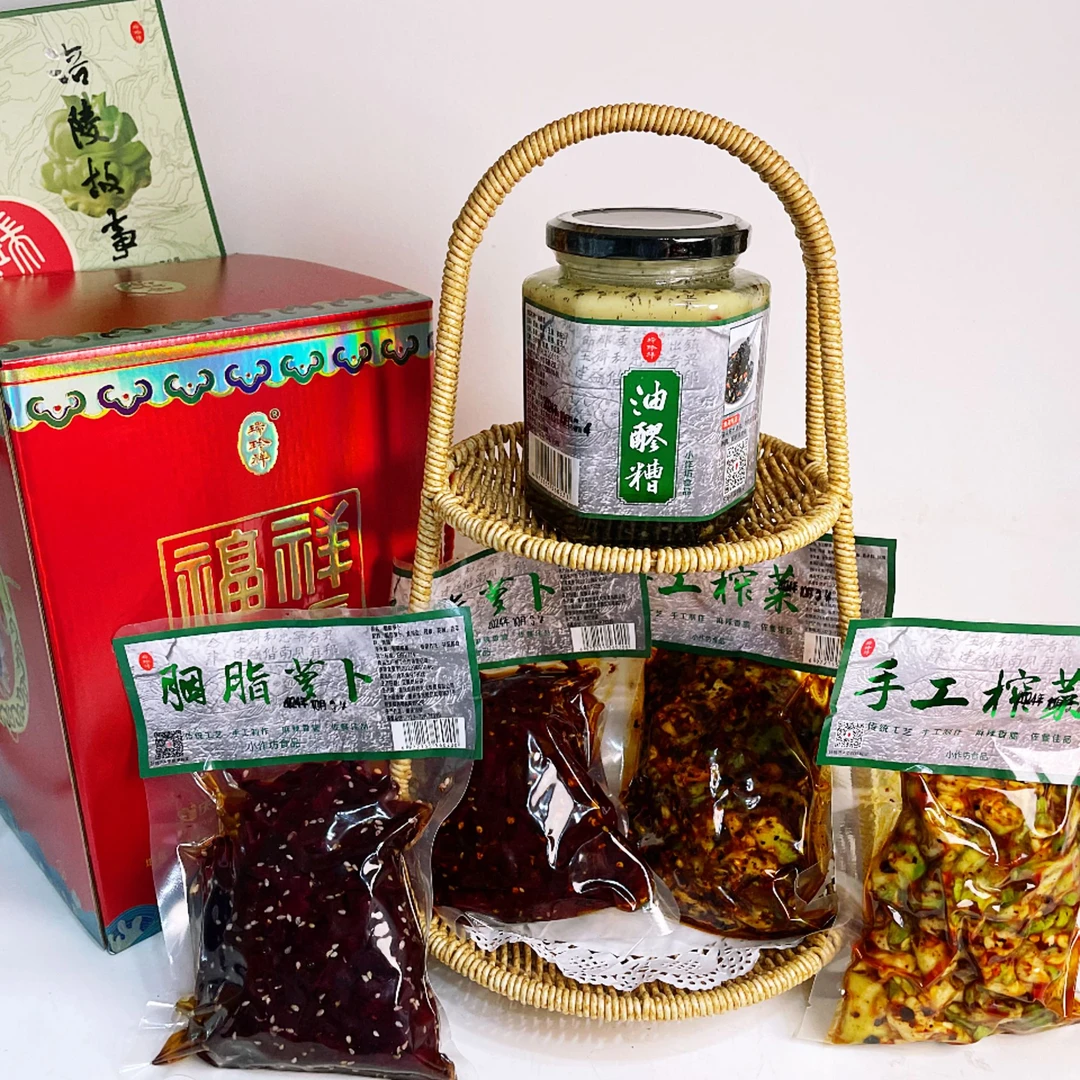 小预算随手礼（配齐涪陵三宝）解馋小零食 休闲小吃