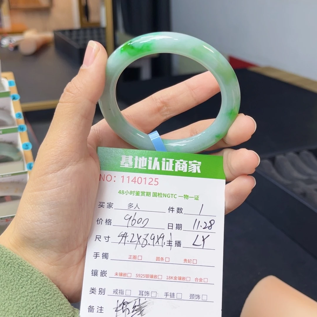 未镶嵌手镯翡翠手镯