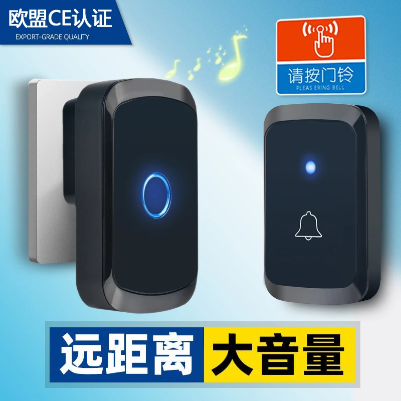 家用无线门铃远距离电子遥控免插电大音量老人呼叫器