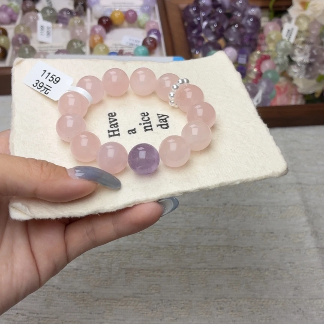 未镶嵌手链烟晶1159