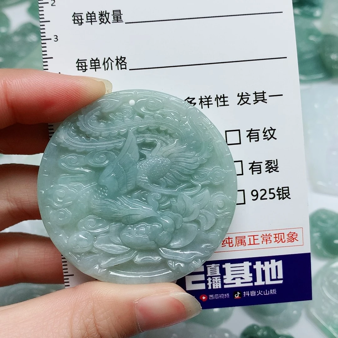 翡翠颈饰未镶嵌翡翠颈饰未镶嵌13881