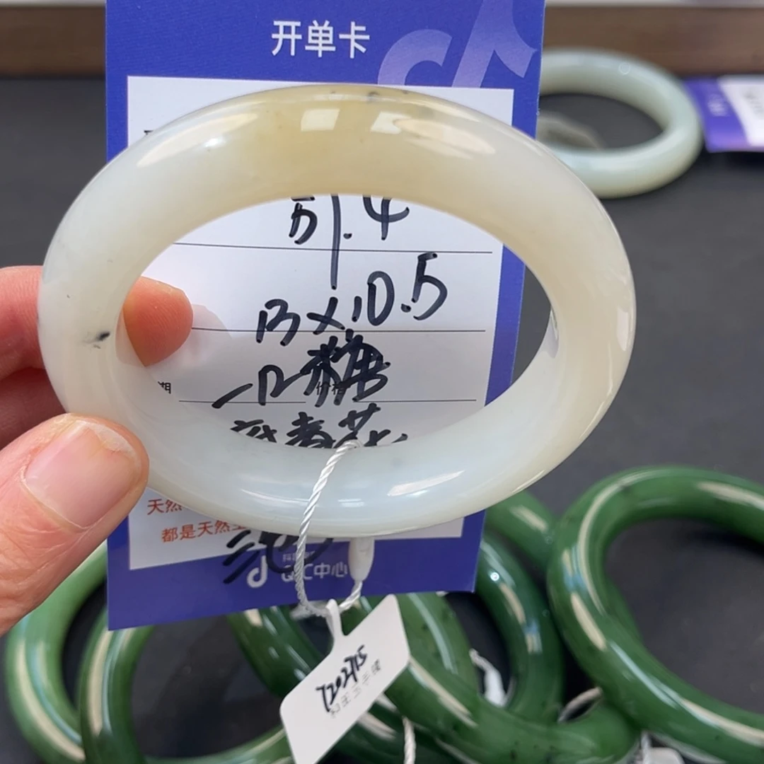 冰****和田玉未镶嵌手镯