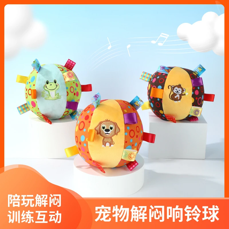 宠物玩具发声毛绒猫玩具狗狗互动自嗨宠物用品毛绒铃铛球解压抛球