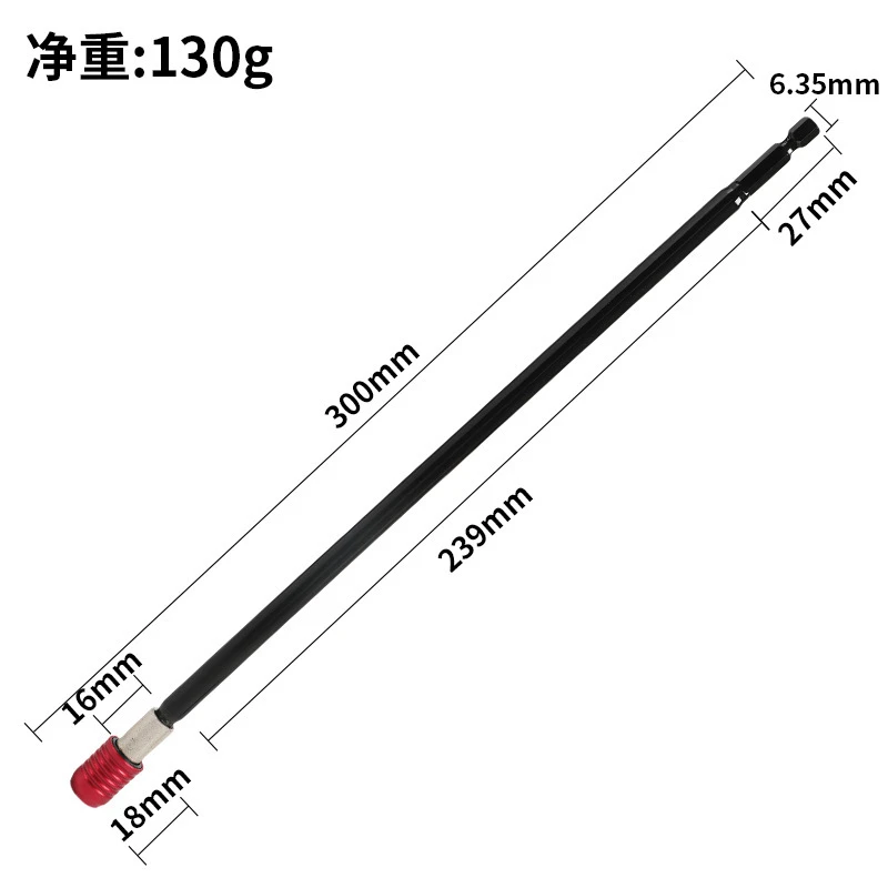加长快脱自锁接杆加长杆 六角柄红色300mm起子批头延长杆工具