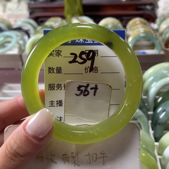 蛇纹石玉未镶嵌手镯259