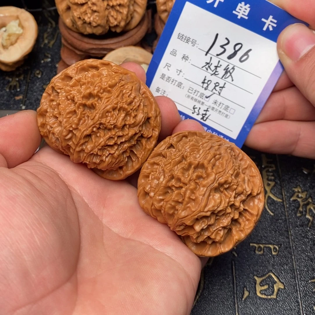 文玩核桃吊坠好果子