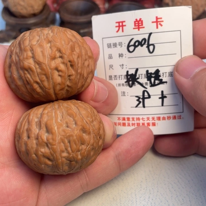 潼****吊坠文玩核桃核桃