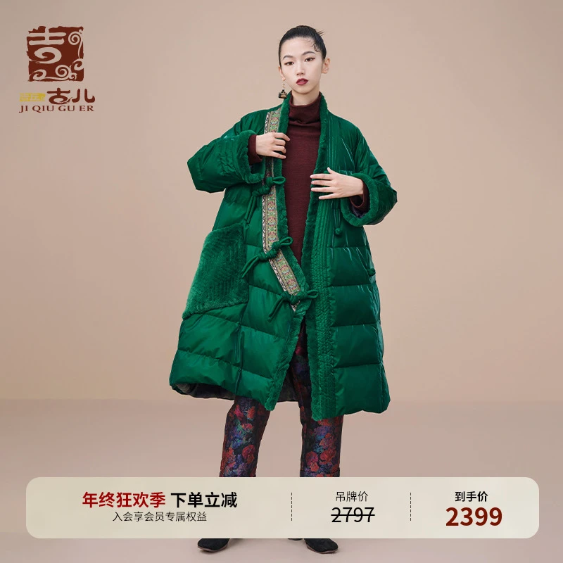 吉丘古儿秋香流转中长款保暖羽绒服复古休闲时尚保暖冬季G234Y008