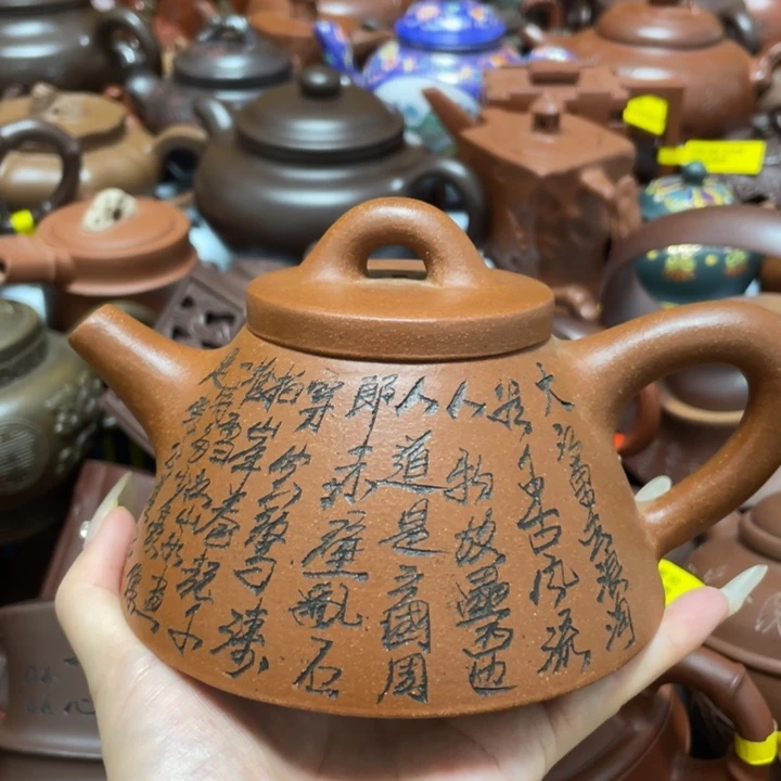 茶壶紫砂紫砂艺术作品