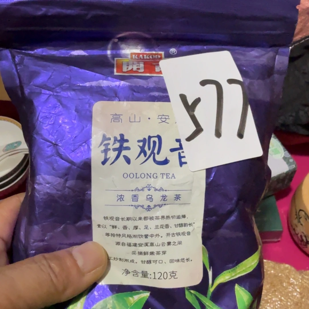雨***灬杂色豆（科檀/科特迪瓦檀木）