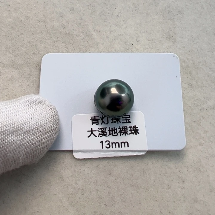 海水珍珠裸珠大溪地单珠13mm可定制