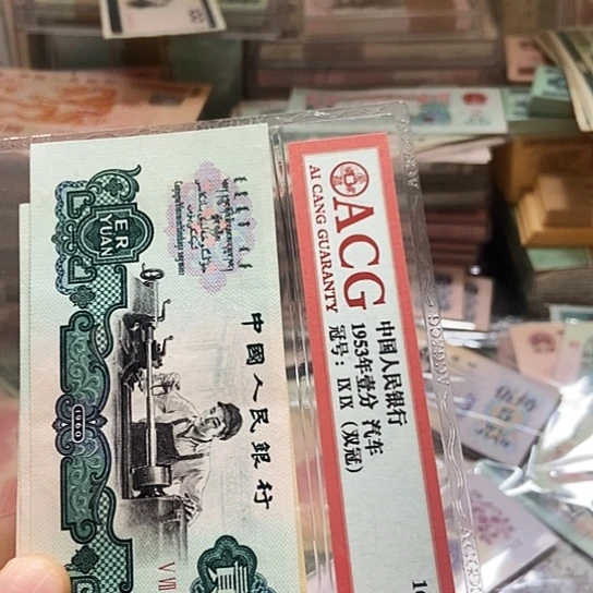 木*520000000000000三组连号