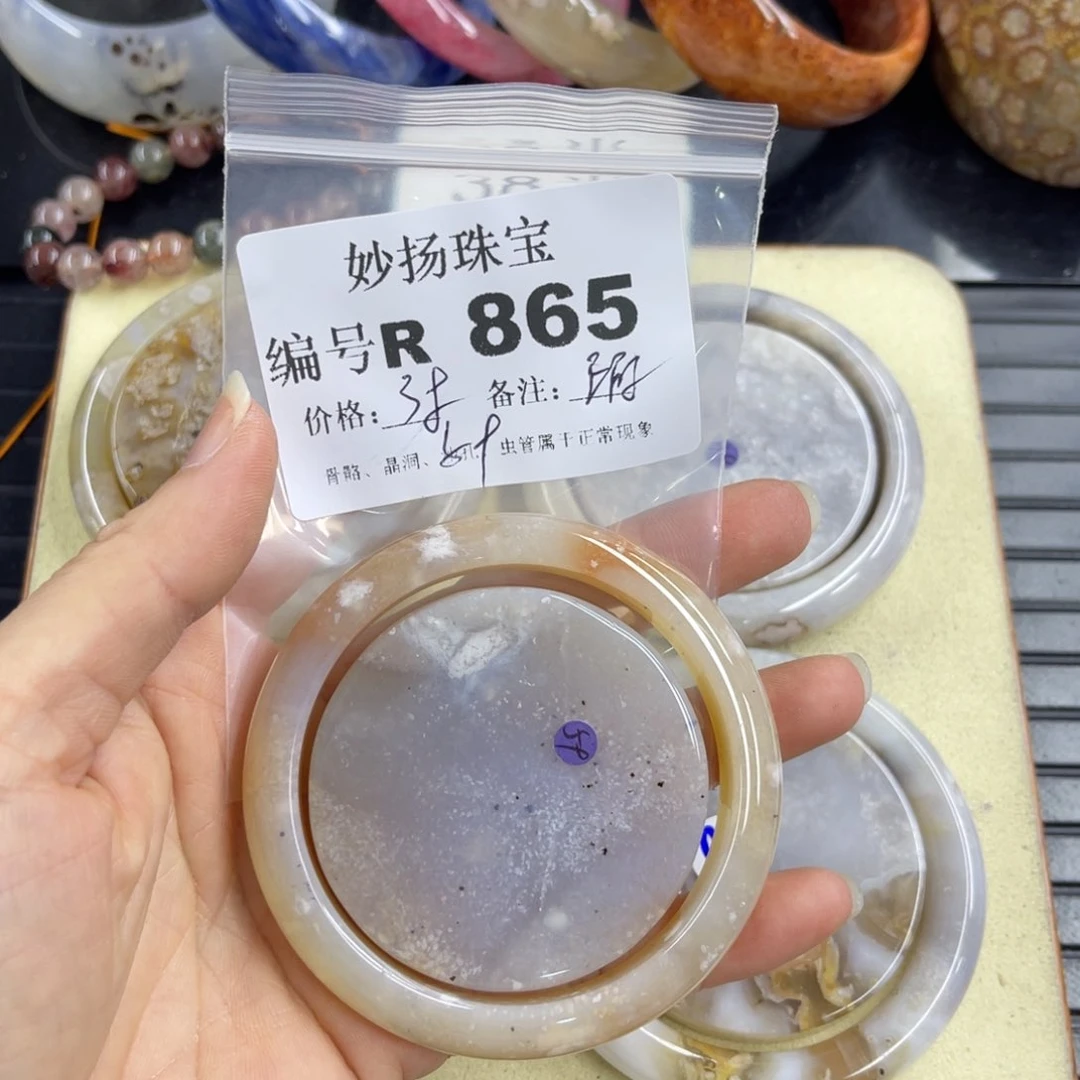 合金默认有瑕石英质玉点*下