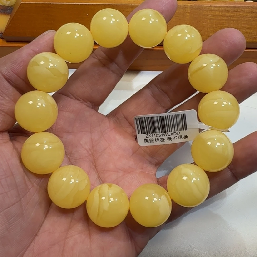 琥珀未镶嵌珠宝奇石18m焦皮同料花蜡圆珠串46.5克
