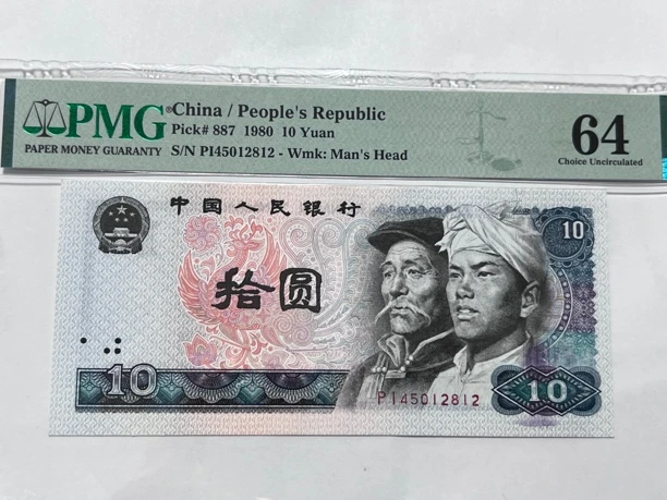 8010印刷油墨PMG64靓号45012812一枚