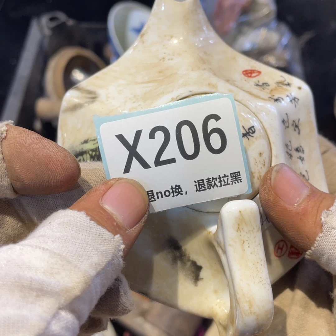 2***5瓷片表弟链接火爆热卖热卖