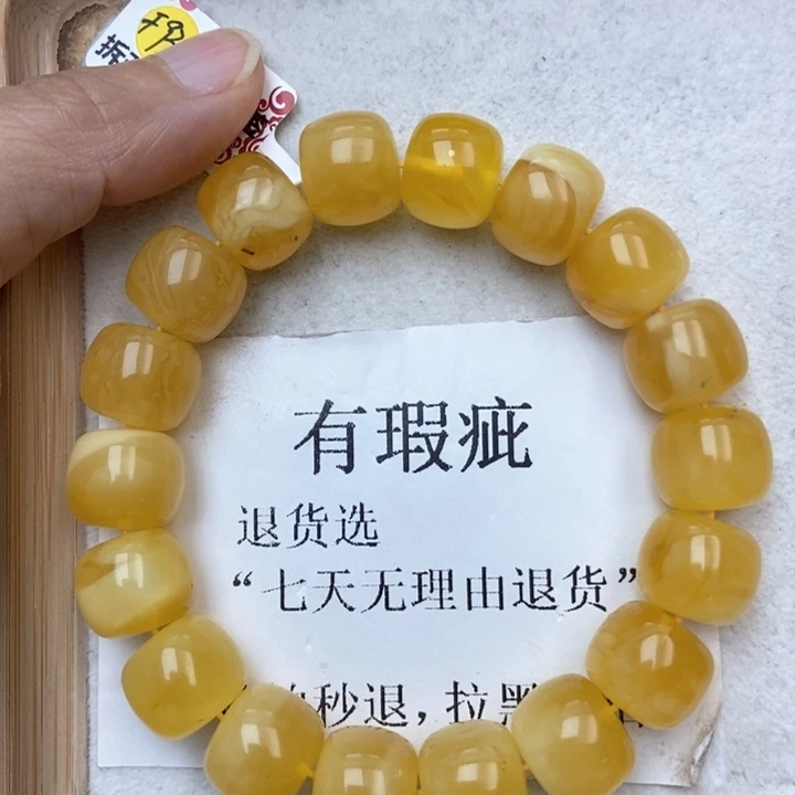 锦***备琥珀未镶嵌珠宝奇石