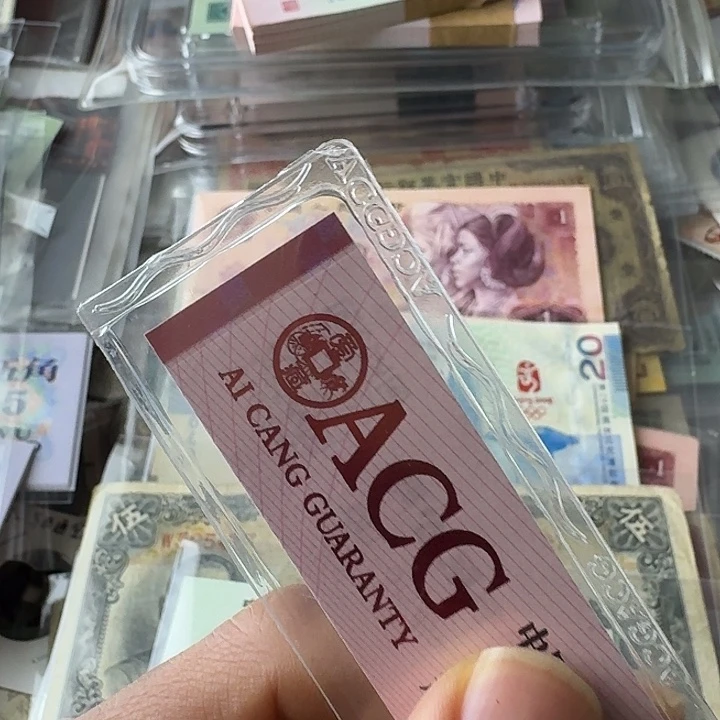 成**路全新的原票802901……………………