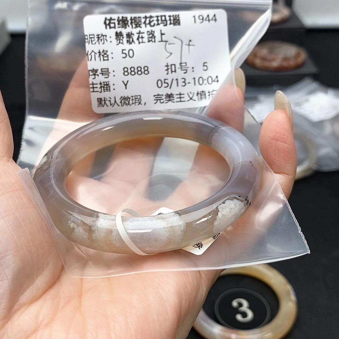 玛瑙/玉髓手镯合金赞***上