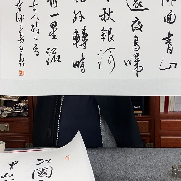 书法bg老师手绘作品