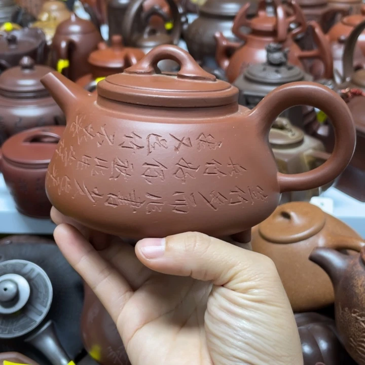 茶壶紫砂紫砂艺术艺术