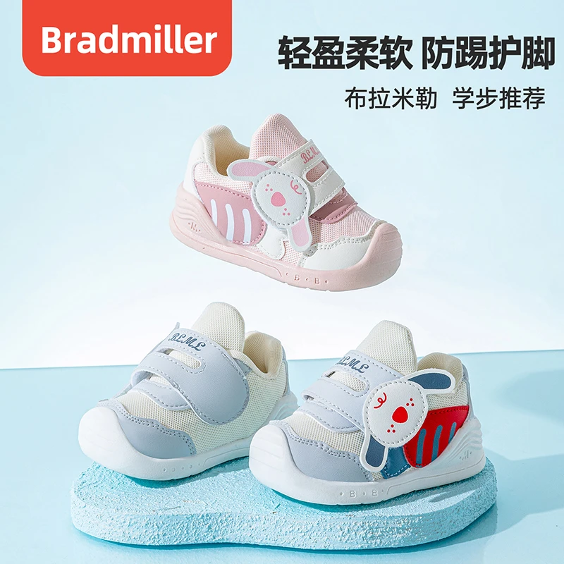 2025秋季新款关键鞋女防滑耐磨学步鞋男软底网布透气婴幼儿鞋子