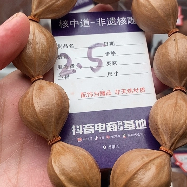 手串/手链橄榄核大***！