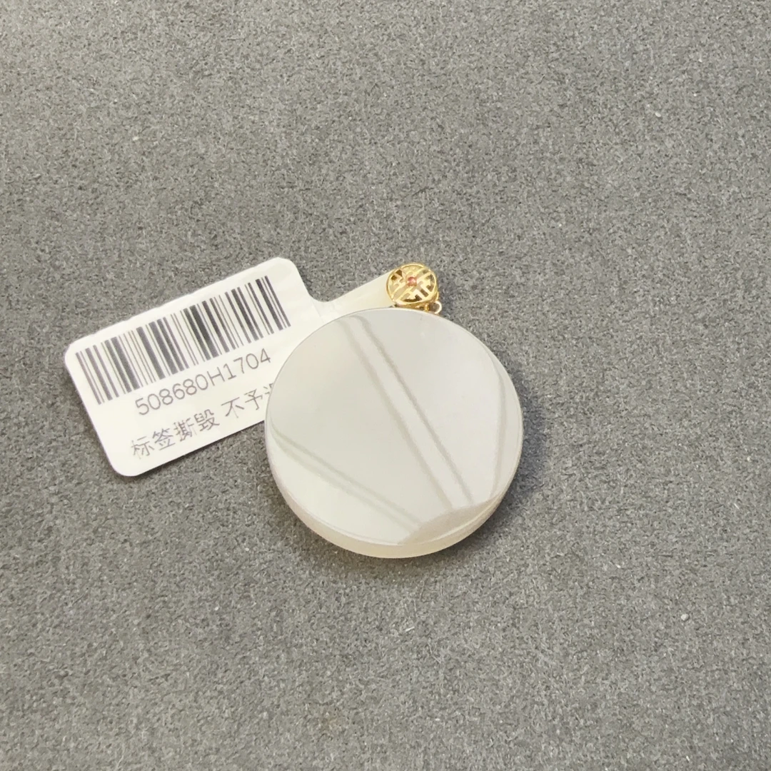 18K金镶和田玉烟紫圆牌吊坠