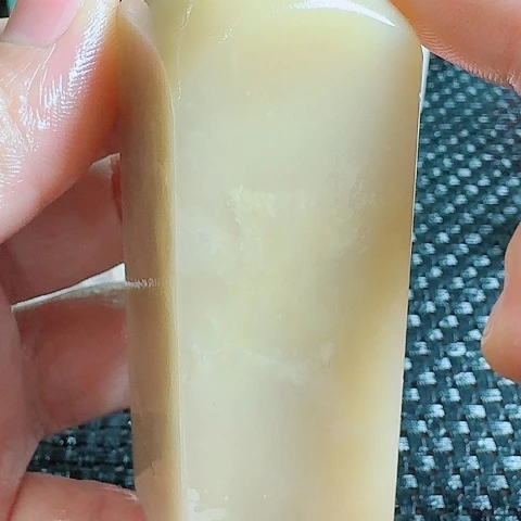 寿山石真真正正章章