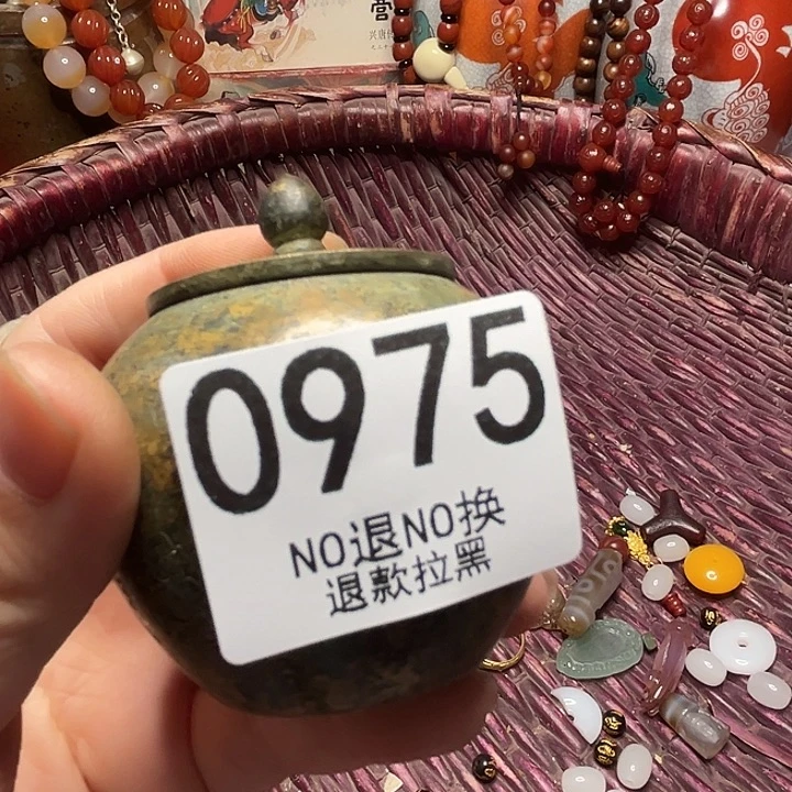 本***改瓷片0975 1111111