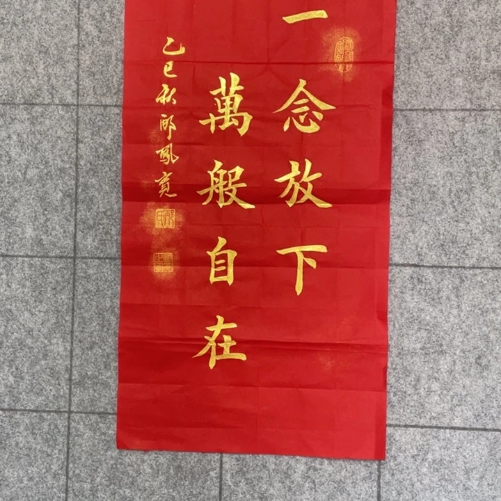 书法：：：：：：：：：：：：：：：：：
