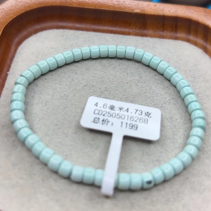 绿松石未镶嵌手链